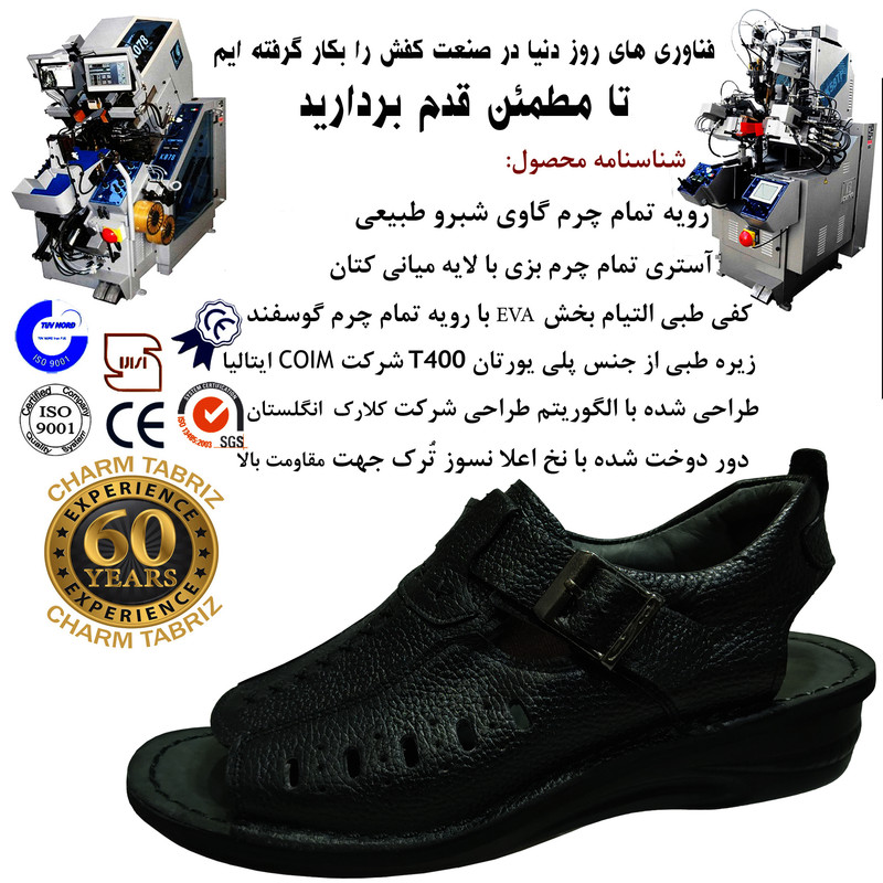 صندل طبی مردانه تمام چرم تبریز مدل اهواز دستدوز - تصویر 9