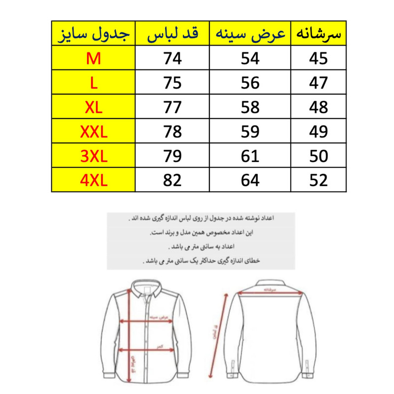 پیراهن مردانه کنفی‌پنبه آستین‌کوتاه یقه‌برگردان طرح راه‌راه - تصویر 3