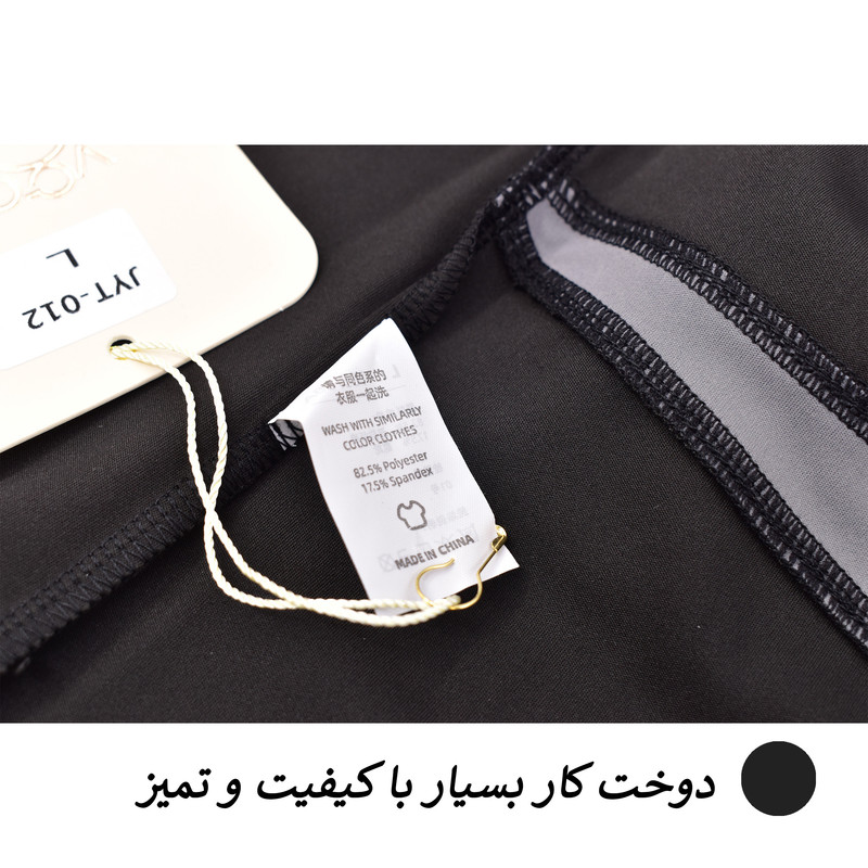 ست سه‌تکه ورزشی زنانه برند نانو کد ۳۱۶۶ کاپ‌دار - تصویر 7