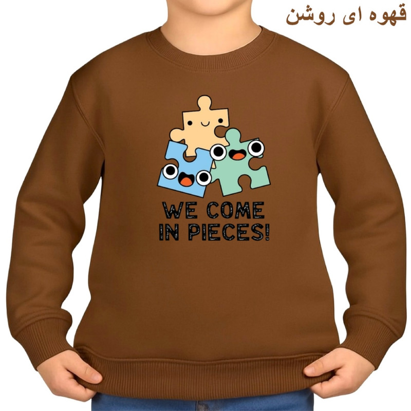 سویشرت بچگانه طرح پازل نسخه ۲ دورس پنبه درجه یک
