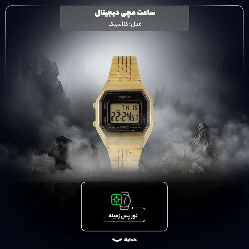 ساعت مچی دیجیتال کاسیو LA680WGA-1DF طلایی شیشه زرین - تصویر 15