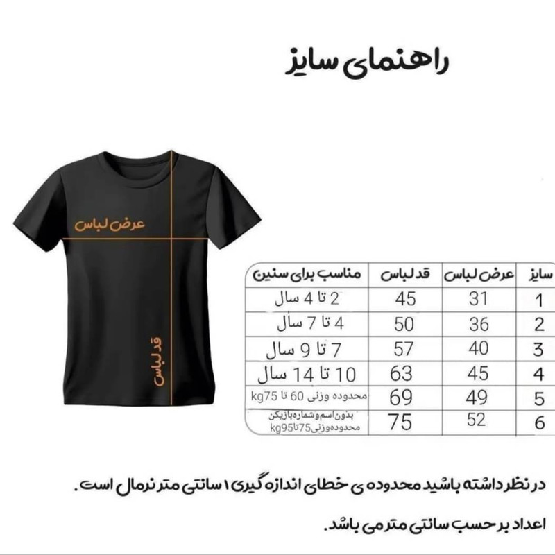 ست چهار تکه ورزشی مردانه منتخب نیمار کد ۲۰۲۶ - تصویر 4