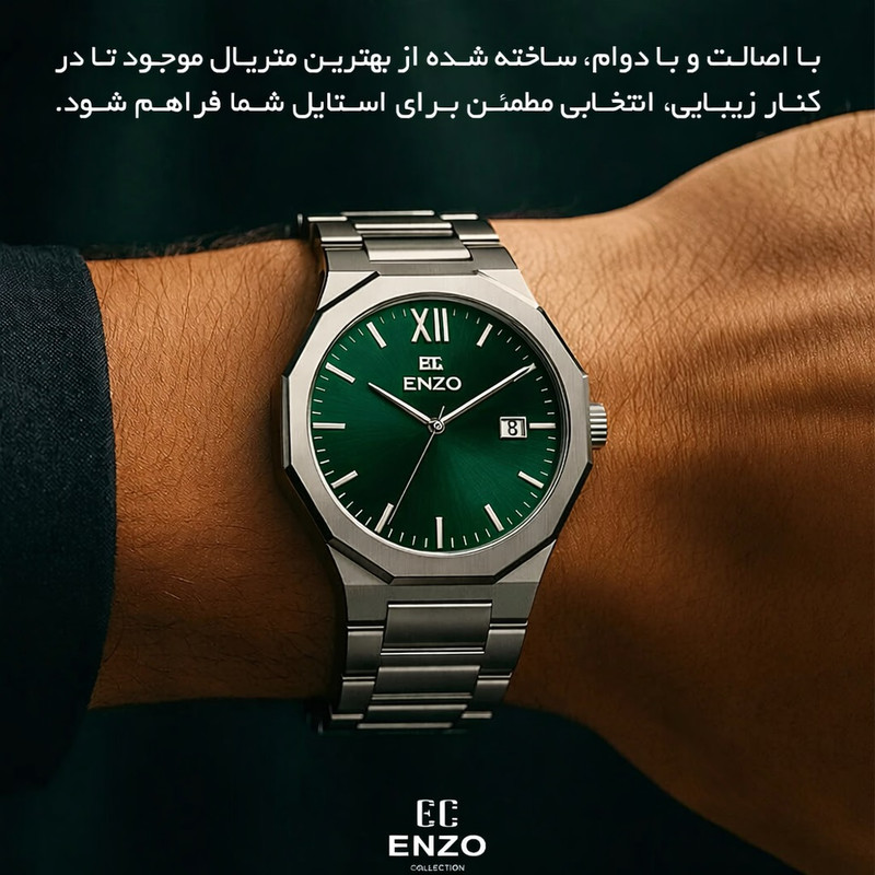 ساعت مچی عقربه‌ای مردانه انزو فول استیل با شیشه سافایر مقاوم - تصویر 24