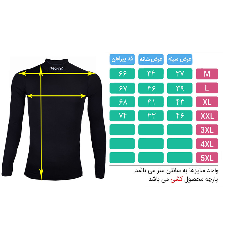 تی‌شرت ورزشی مردانه تکنیک پلاس با قابلیت دفع رطوبت - تصویر 4