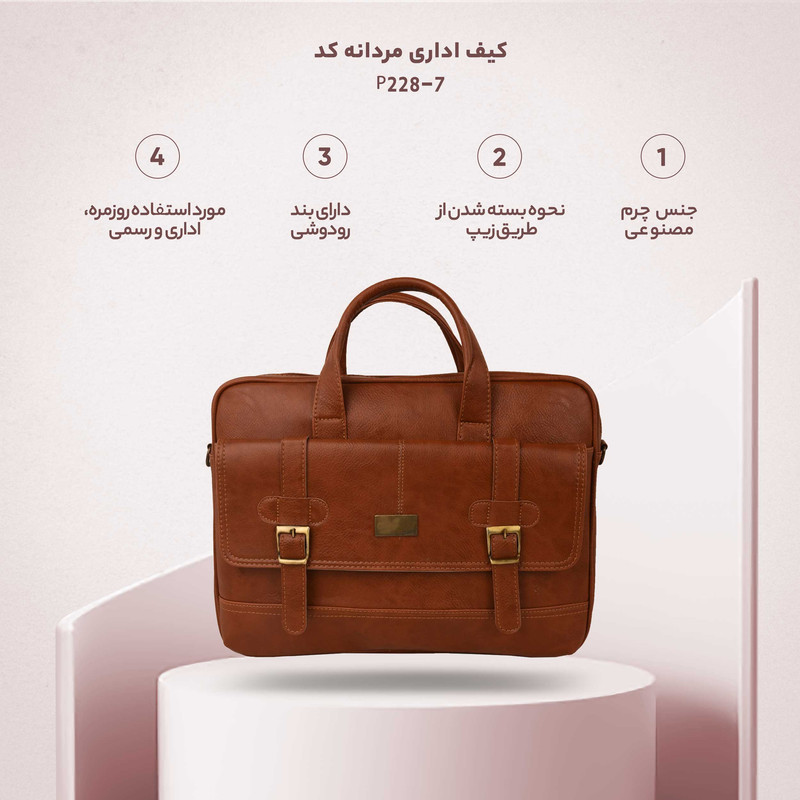 کیف اداری مردانه کد P228-7 چرم مصنوعی دو محفظه زیپ‌دار - تصویر 25