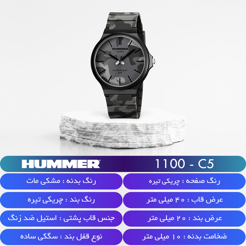 ساعت مچی مردانه هامر مدل 1100H-C5 اسپرت - تصویر 4