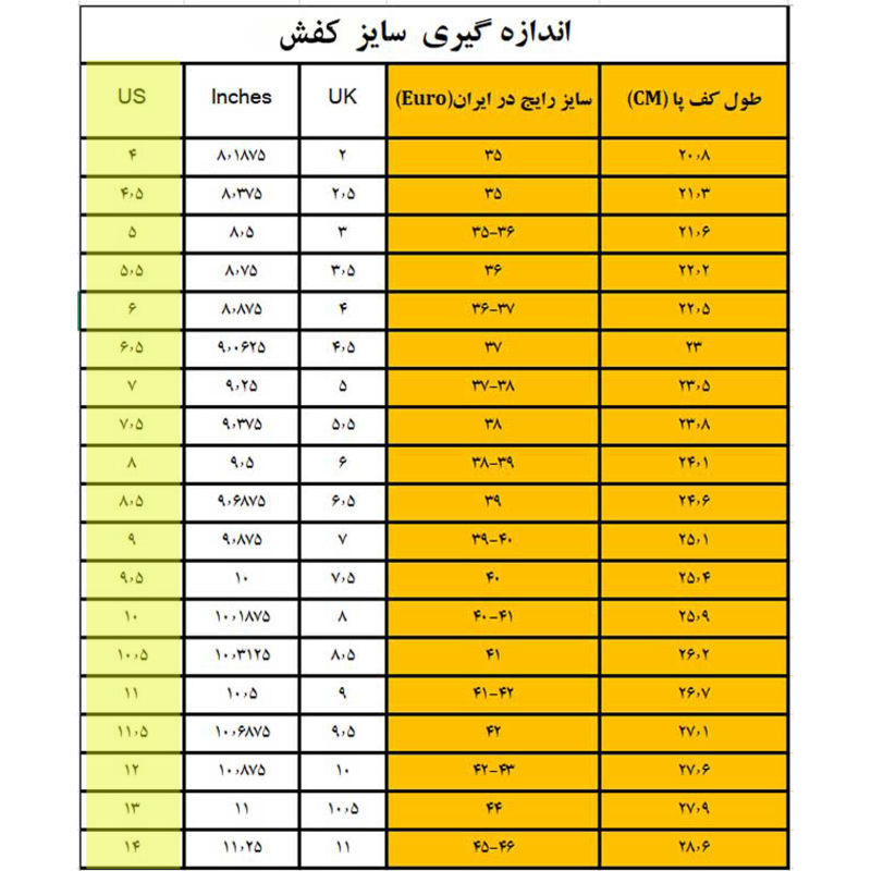 صندل زنانه جاست فاب بندی طرح چهاربرگ - تصویر 9