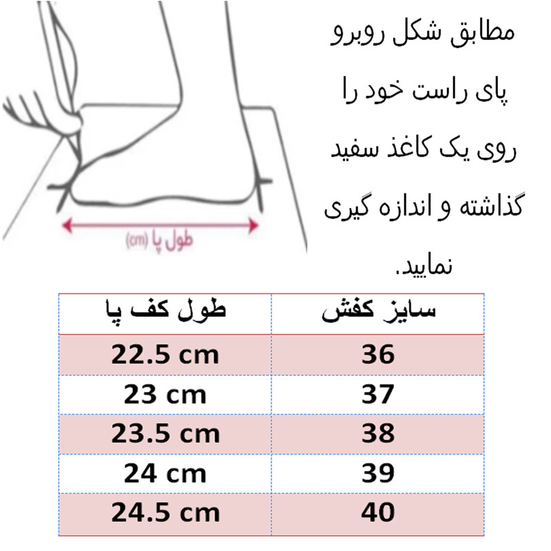 کفش روزمره زنانه ساقدار با طراحی مدرن و دوام بالا - تصویر 10