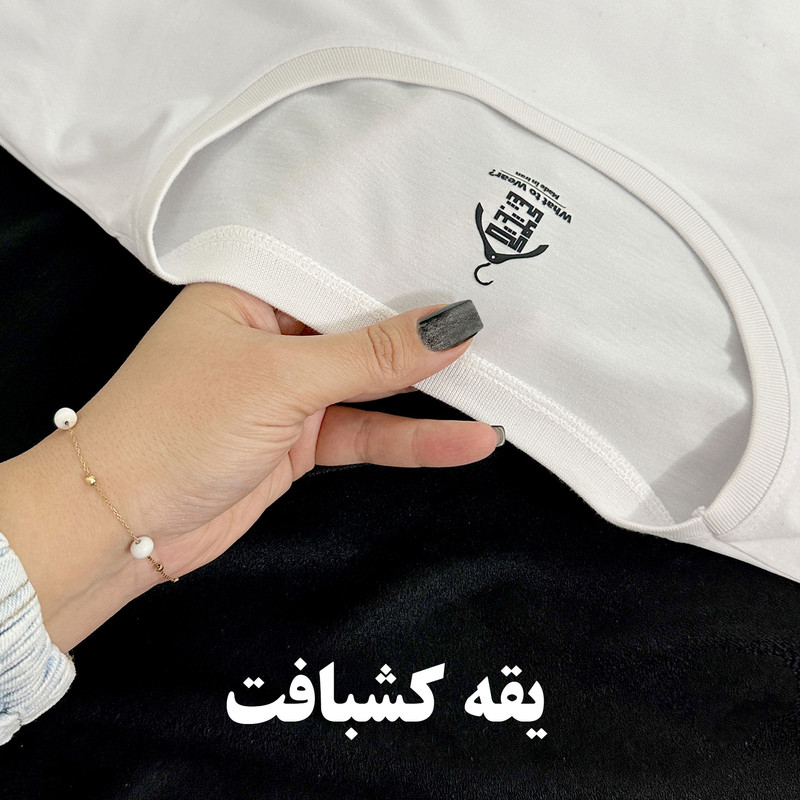 تی‌شرت لانگ زنانه آستین کوتاه مدل آریانا کد WH.1016 - تصویر 8