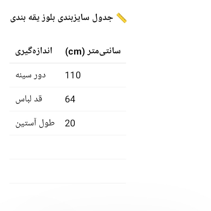 بلوز زنانه آستین کوتاه یقه بندی چاپ گل و برگ لیز کلابورنه - تصویر 5