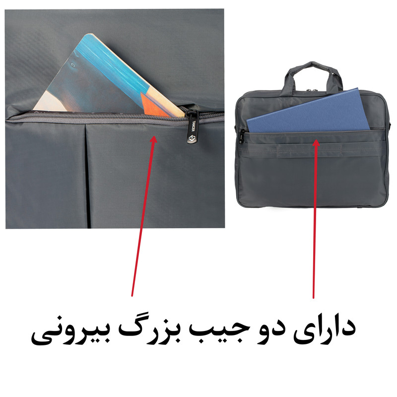 کیف لپ‌تاپ اداری تنسر مدل اسکای کد 118 تا ۱۷ اینچ - تصویر 16