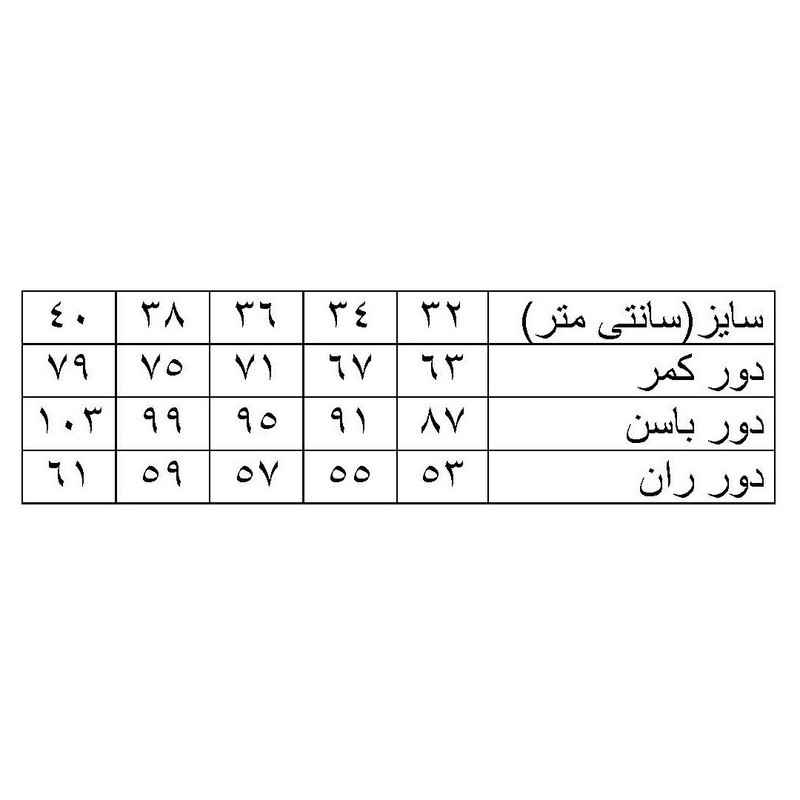 شلوار جین فاق بلند زنانه هومنیتی مدل WYWJEMOM - تصویر 4