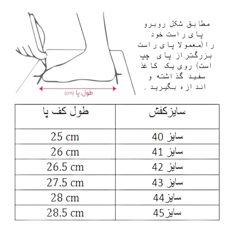 کفش فوتبال استوک چمنی کد 2025 - تصویر 3