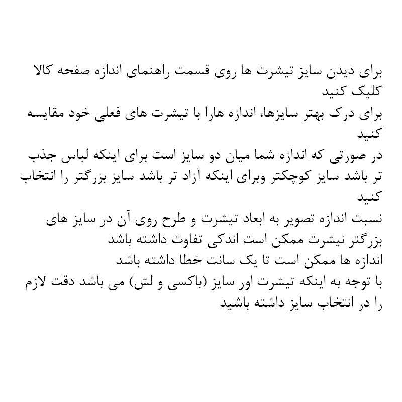 تی‌شرت مردانه اورسایز پنبه دورو طرح Angry Man - تصویر 3