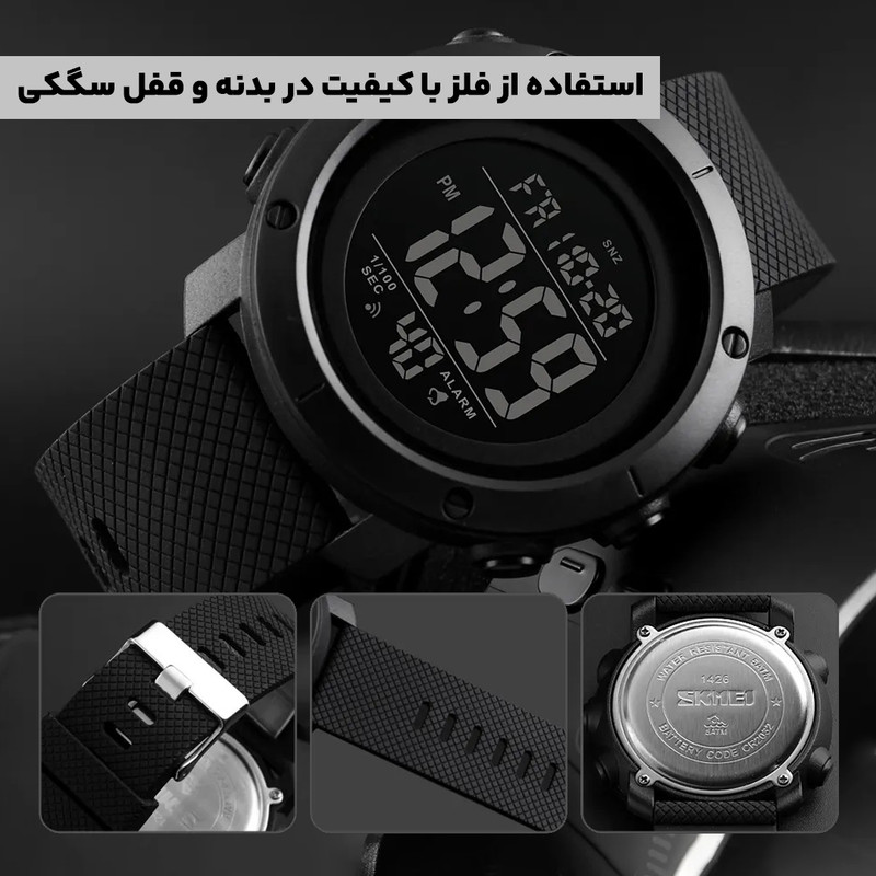ساعت مچی دیجیتال اسکمی دوگانه با بند سیلیکونی طرحی - تصویر 8