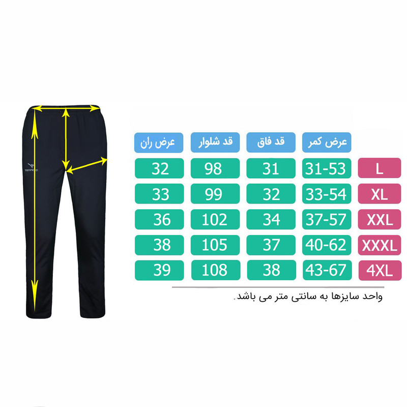 شلوار ورزشی مردانه تکنیک+07 مدل SH-147-ME - تصویر 5