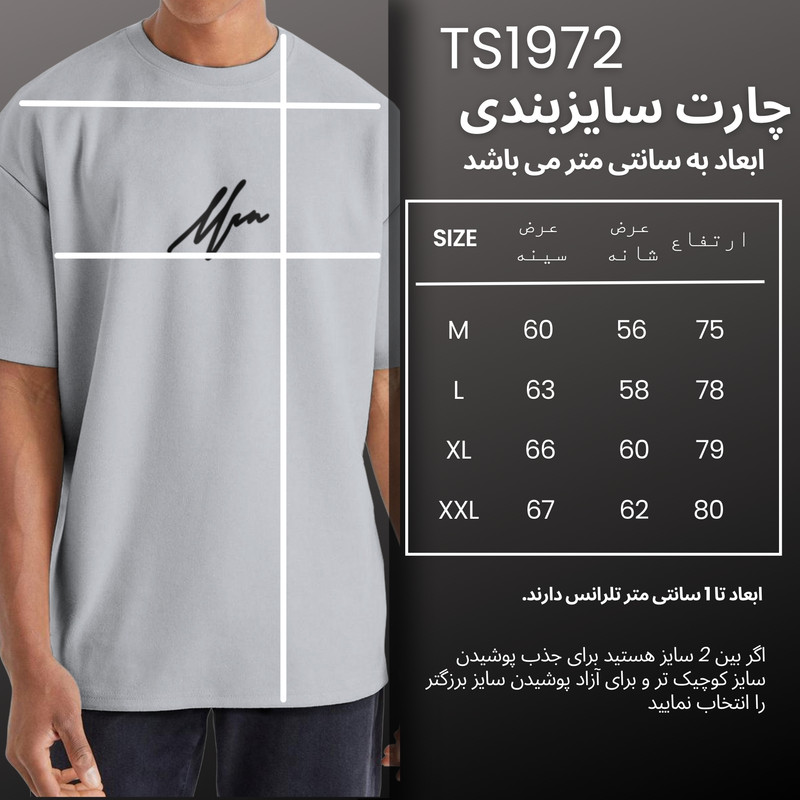 تی‌شرت اورسایز مردانه نوزده نودیک TS1972 G آستین کوتاه - تصویر 6