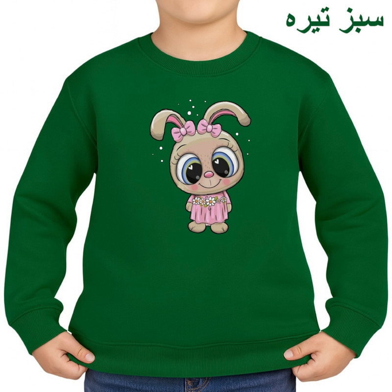 سویشرت بچگانه مدل خرگوش کد ۸ پنبه لاکرا چاپ دیجیتال برجسته - تصویر 7