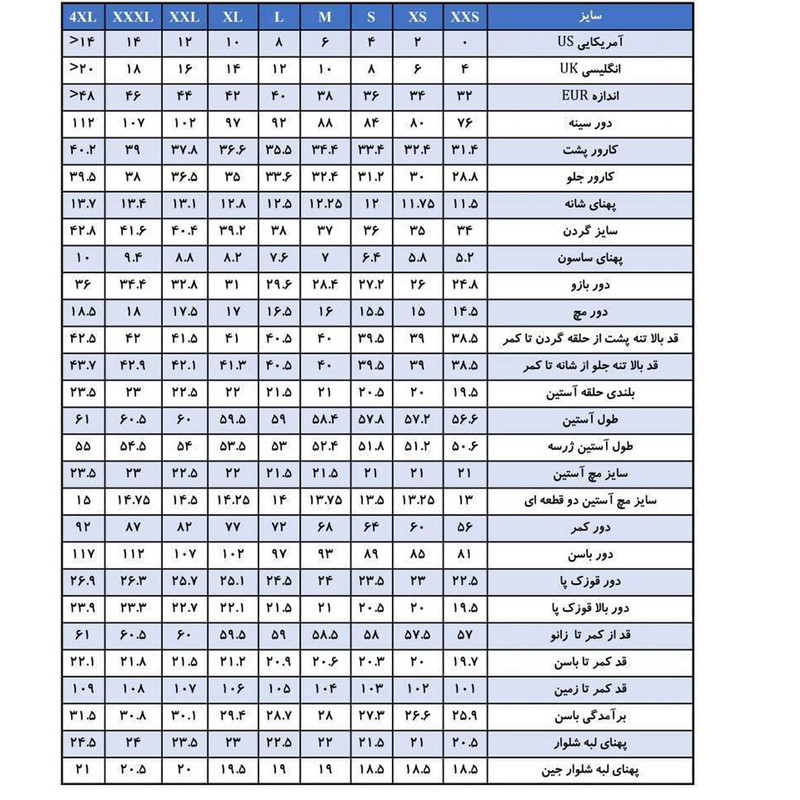 شلوار جین زنانه اسمارا مدل ۱۱۲۶ برش رگولر فیت - تصویر 4