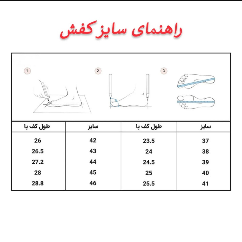 کفش پیاده‌روی مردانه با طراحی مدرن و مناسب استفاده روزمره - تصویر 3