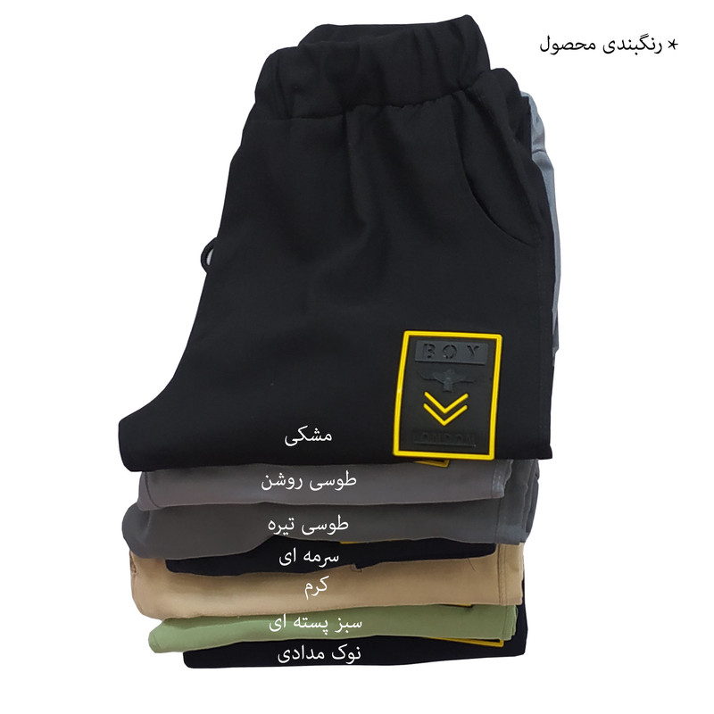 شلوار راسته مردانه برند صدرا، مدل بوی لندن، دو جیب روکار - تصویر 13