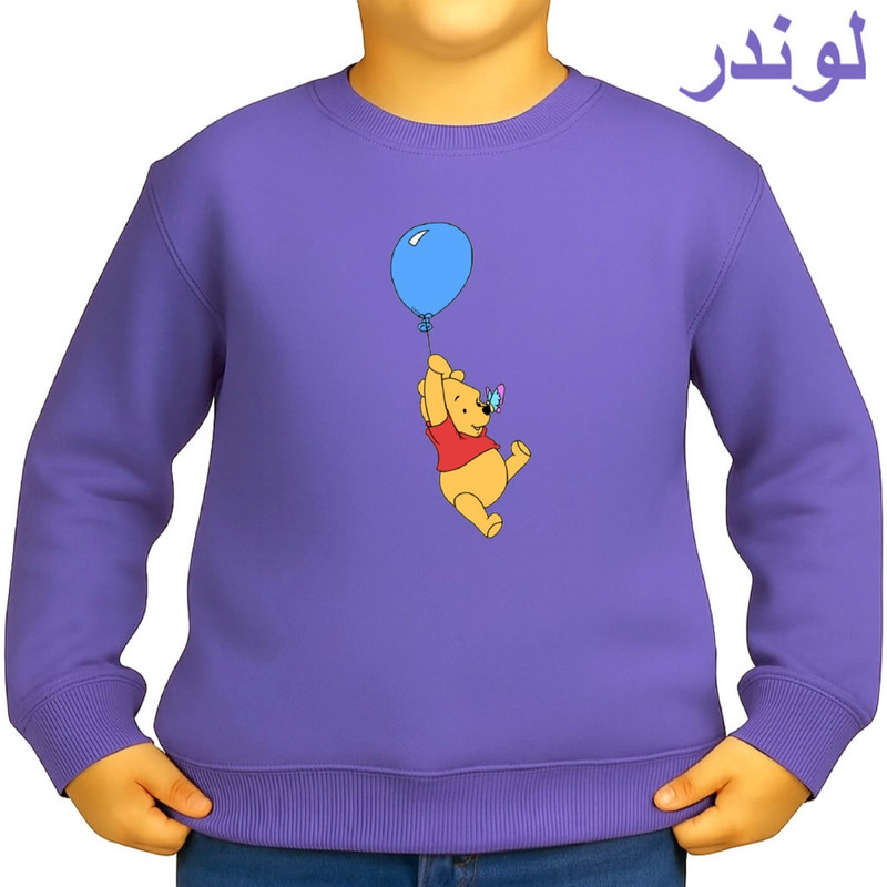 سویشرت بچه‌گانه مدل پو پنبه لایکرا