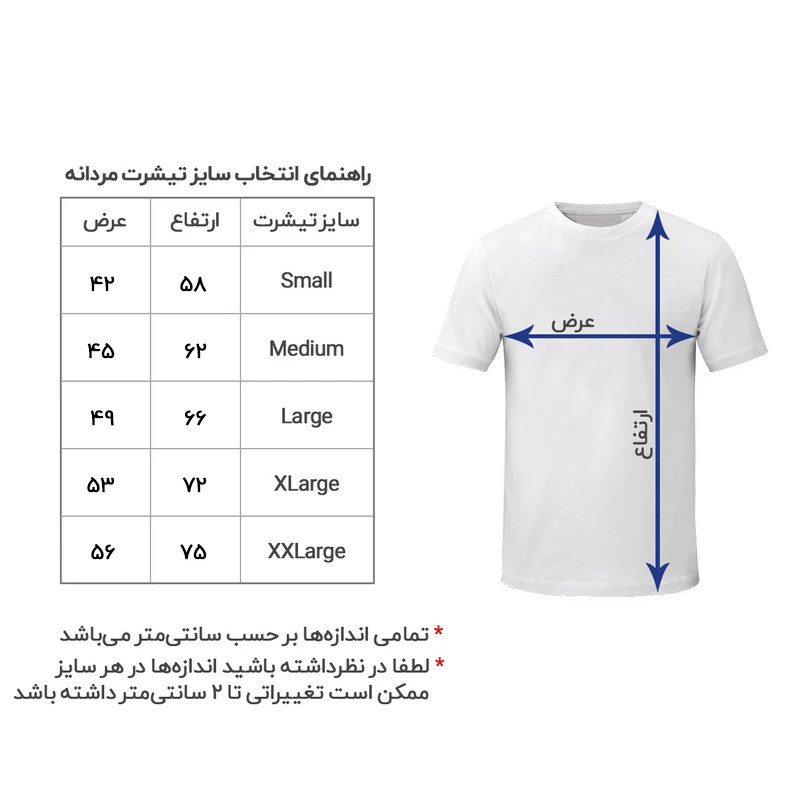 تی‌شرت مردانه هومرو آستین کوتاه طرح مستر بین پنبه پلی‌استر لاکرا - تصویر 3