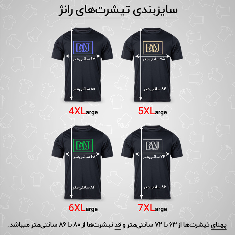 تی‌شرت مردانه رانژ آستین کوتاه مدل 1180-23RA06 رنگ سبز جیب‌دار - تصویر 5
