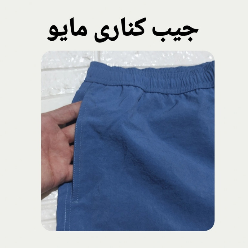 مایو پادار مردانه با طراحی خاص و دوام بالا - تصویر 6