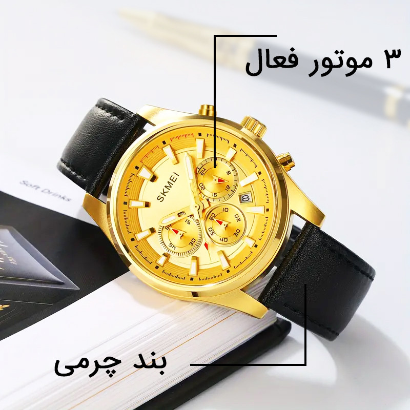 ساعت مچی عقربه‌ای اسکمی با بند چرمی به همراه دستبند ورگانتی - تصویر 6