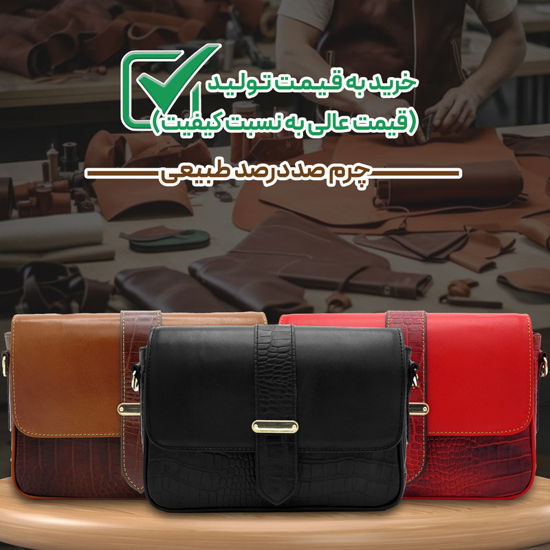 کیف دوشی زنانه چرم طبیعی مدل MRS112C چندمنظوره - تصویر 7