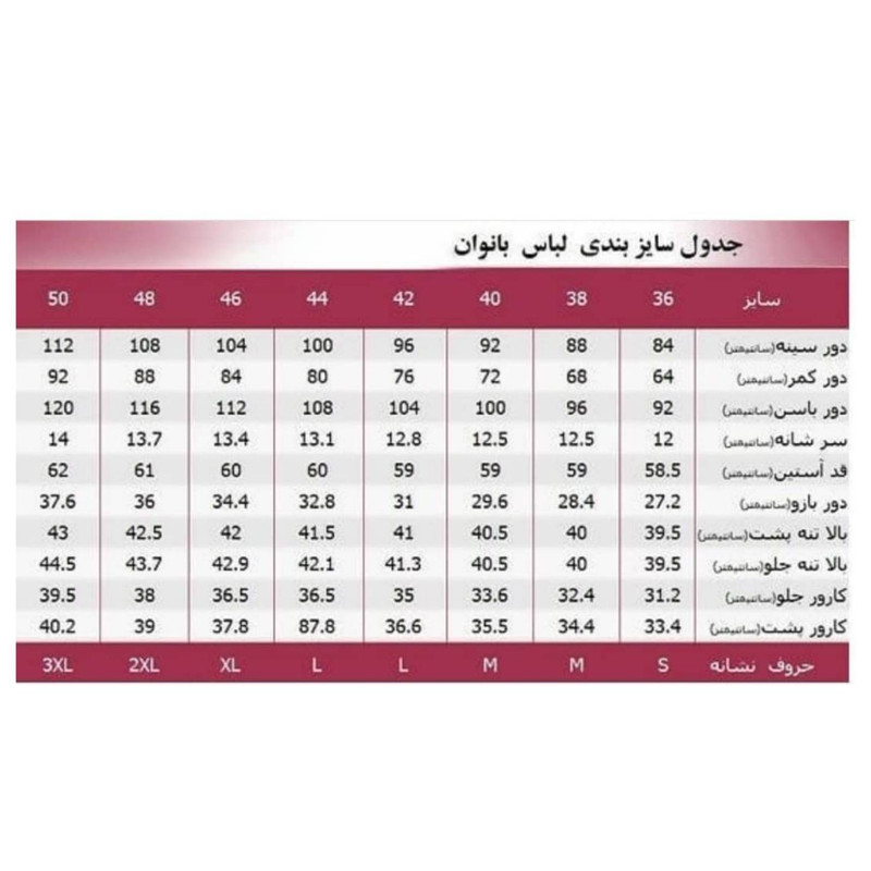 پیراهن راحتی زنانه شیرین‌جامه مدل تابستانی رنگ سفید - تصویر 5