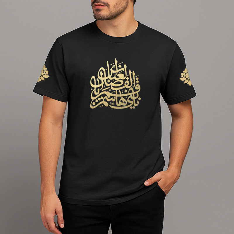 تی‌شرت مردانه طرح محرم/قمر بنی هاشم مشکی پنبه سوپر چاپ DTF