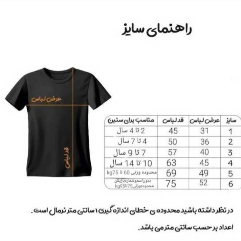 ست ۶ تکه ورزشی مردانه رئال مادرید طرح مباپه شماره ۱۰ کد ۲۰۲۶ - تصویر 3