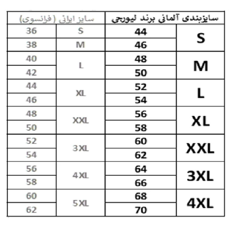 مایو مردانه لیورجی با طرح کلاسیک - تصویر 3