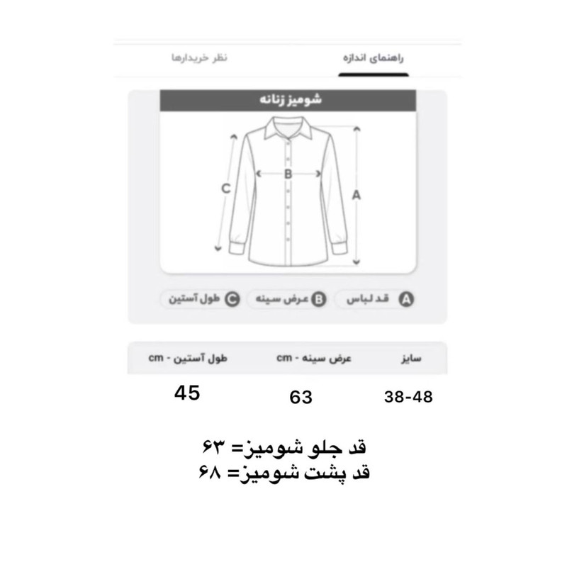 بلوز زنانه خال‌خالی سفید و مشکی یقه برگردان تک‌دکمه مدل خال خالی - تصویر 9