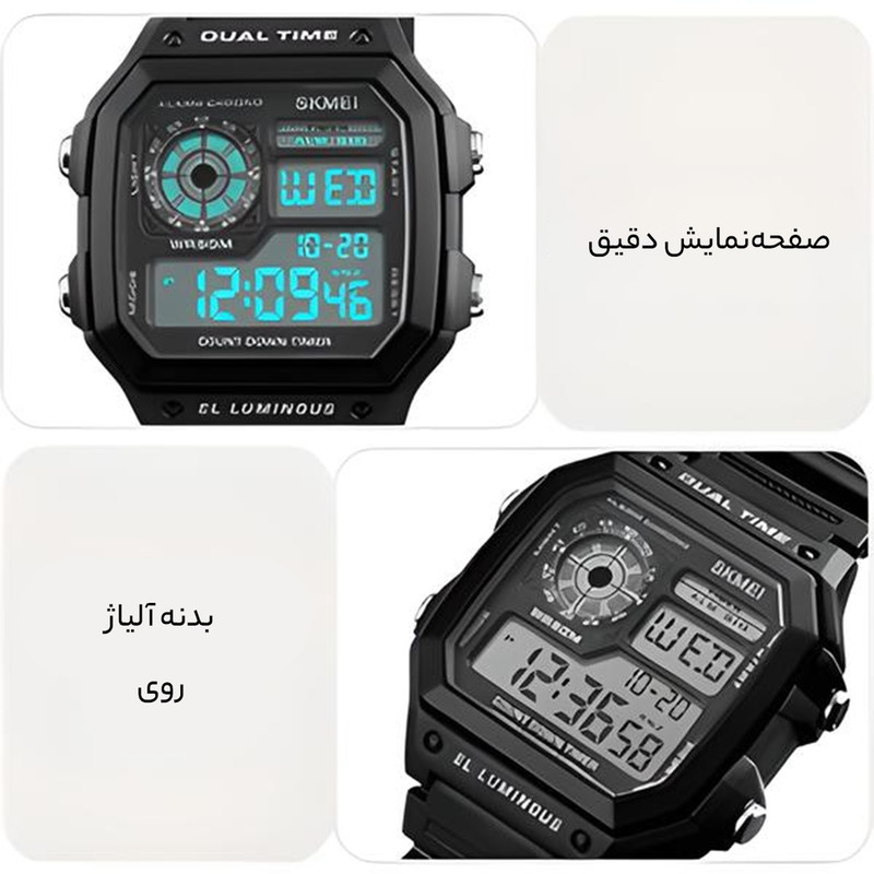 ساعت مچی دیجیتال اسکمی مدل 1299 کد 01 - تصویر 5