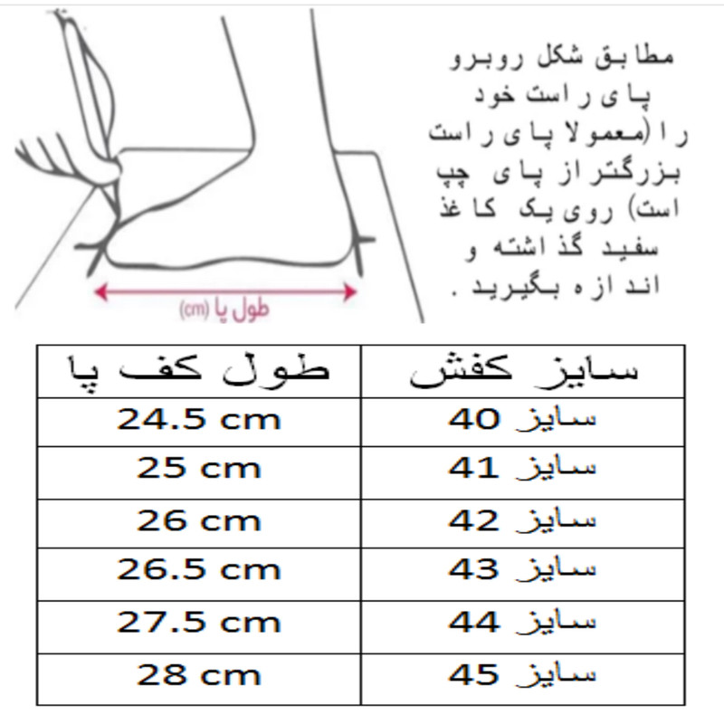 کفش فوتسال مردانه کاپا با طراحی تخصصی و کنترل عالی - تصویر 11