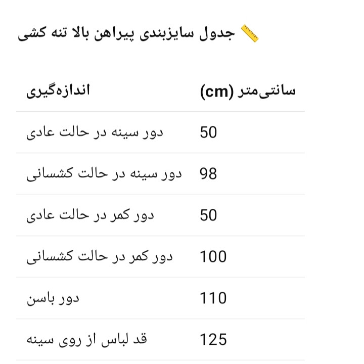 پیراهن ساحلی زنانه یقه باز پارچه رایون مدل ۴۴۸۹ چاپ گلدار - تصویر 6