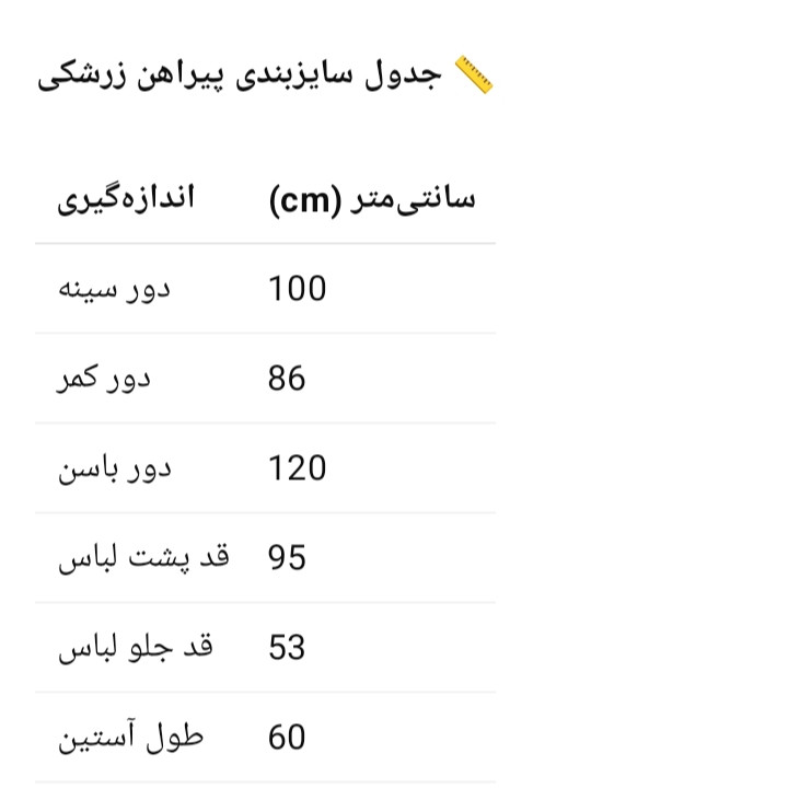 پیراهن یقه برگردان زنانه کتان و الیاف مصنوعی مدل 44127 - تصویر 3