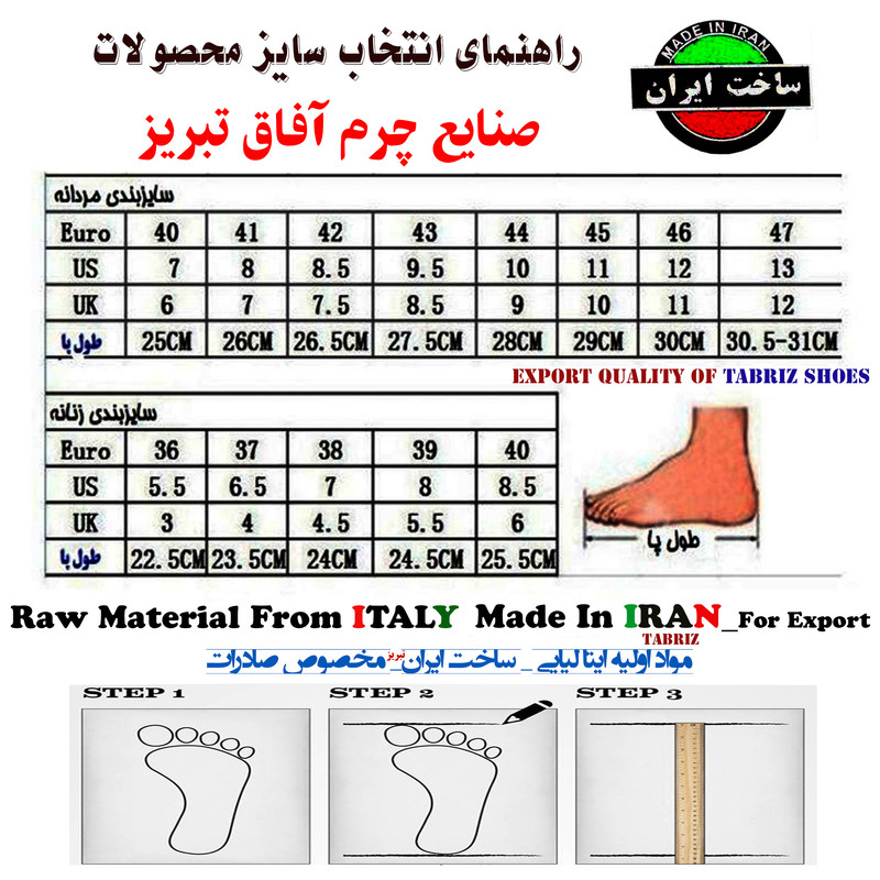 صندل طبی مردانه چرم آفاق مدل آریا عسلی - تصویر 12