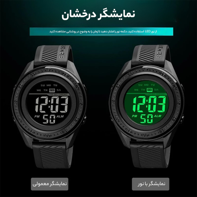 ساعت مچی دیجیتال مردانه اسکمی مشکی - تصویر 7