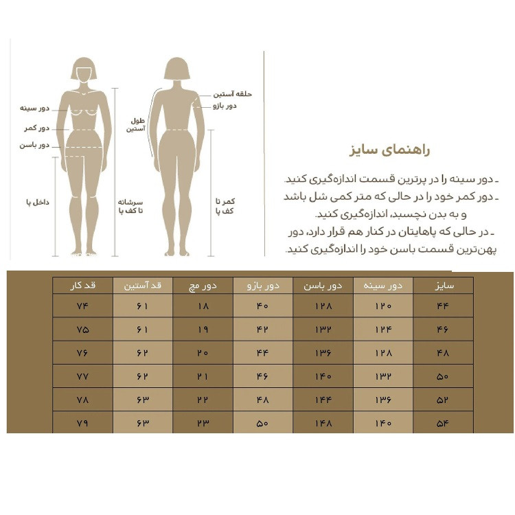 تونیک زنانه آستین بلند یقه گرد مدل SN-BD-204031452 - تصویر 4
