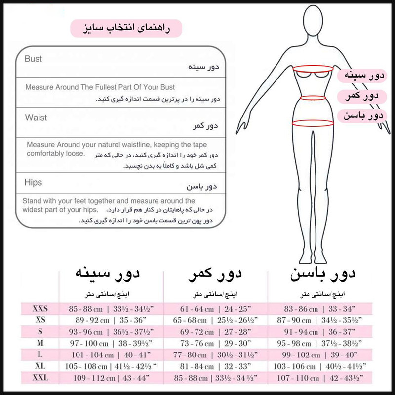 لباس خواب زنانه تویین طرح کلاسیک - تصویر 11