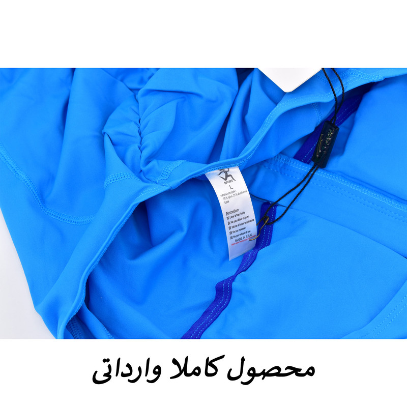 سرهمی ورزشی زنانه مدل Avelix کد M5679 - تصویر 11
