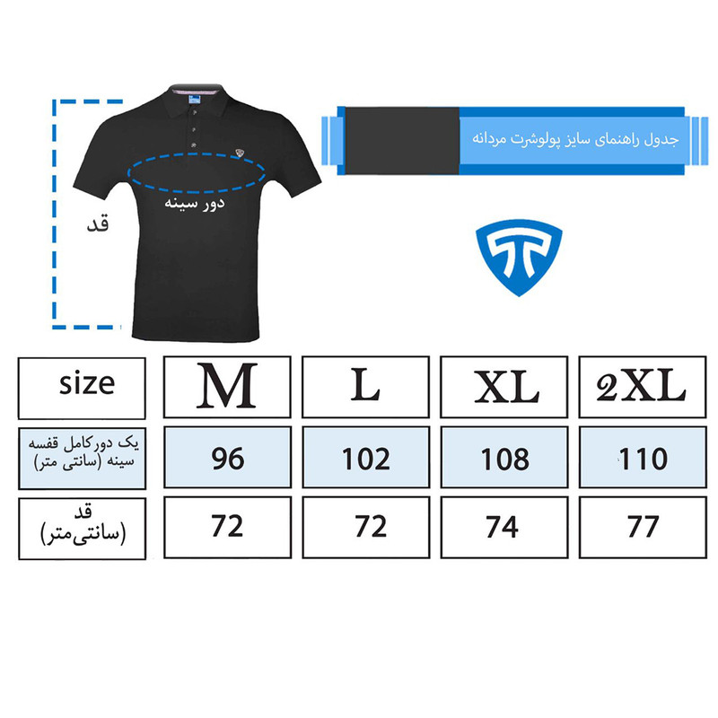 پولوشرت مردانه آستین کوتاه یقه برگردان تاپیک - تصویر 3