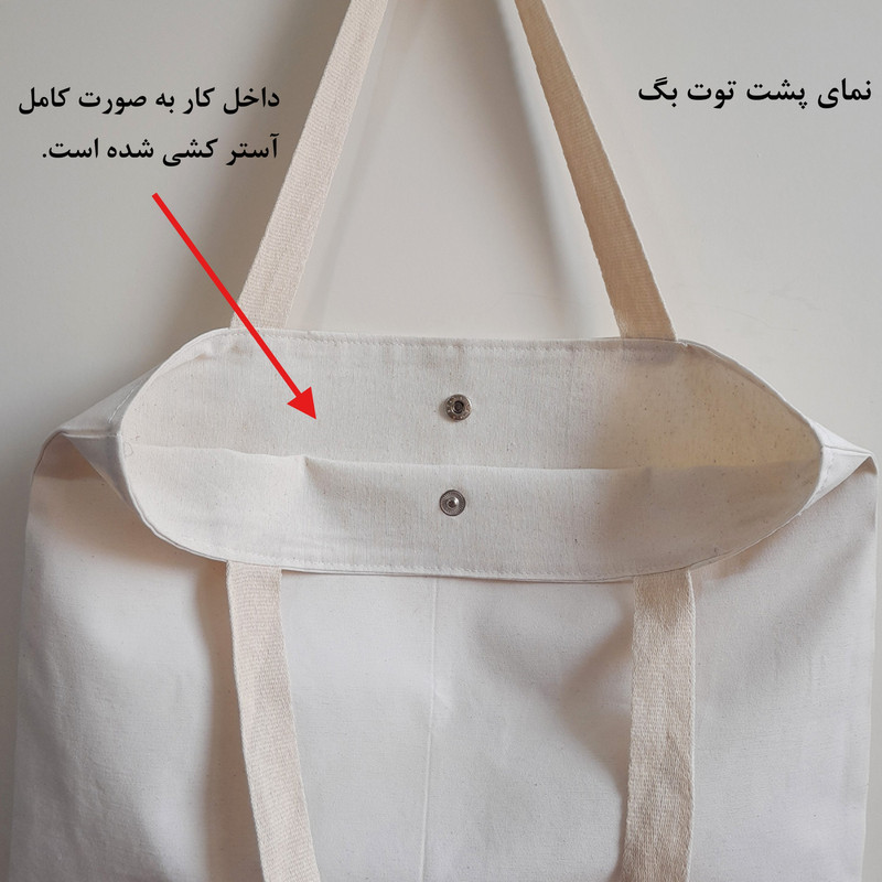 توت‌بگ پارچه‌ای دست‌دوز طرح مادر و کودک ابعاد ۴۲ در ۳۸ سانتی‌متر - تصویر 5