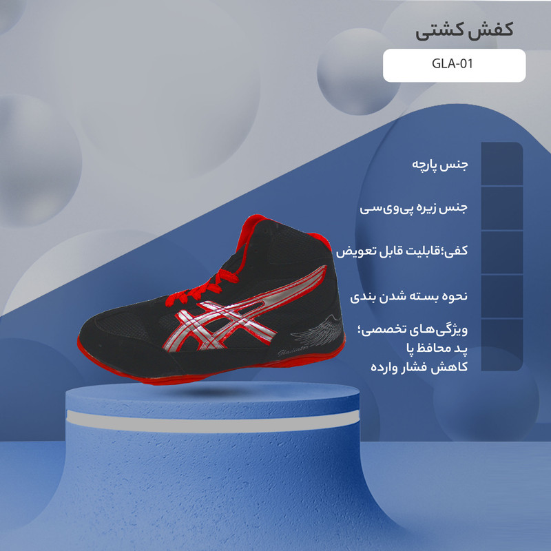 کفش کشتی مردانه نیم‌بوت سبک با انعطاف‌پذیری بالا - تصویر 5