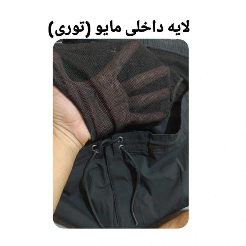 مایو پادار مردانه درسمن طرح خاص و کاربردی - تصویر 6