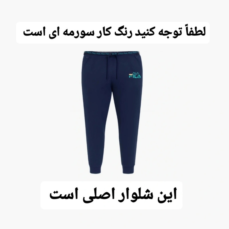 شلوار ورزشی مردانه مدل خاص با برش استاتیک - تصویر 12